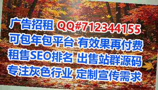 交口捐卵科技服务公司